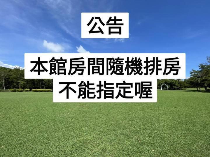 Kenting Tuscany Resort Экстерьер фото